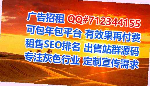 东丰代怀机电安装事务所